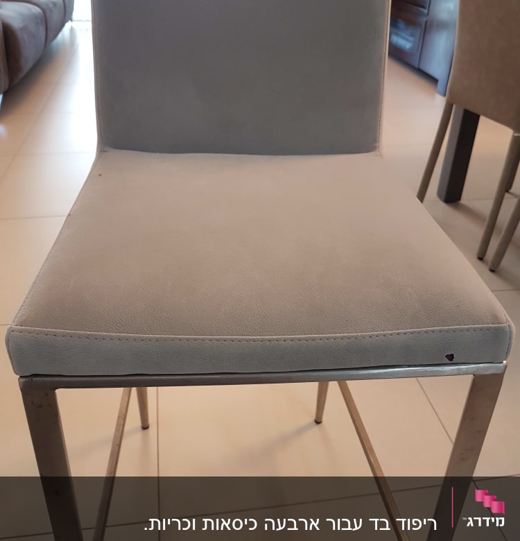 כיסא מרופד עם רגלי מתכת על רצפה בהירה